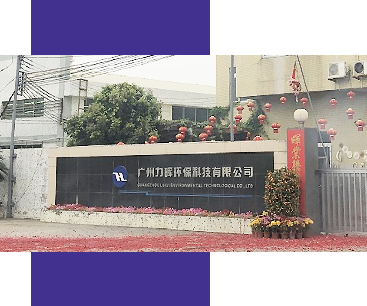 mk(中国)一站式服务体育环保